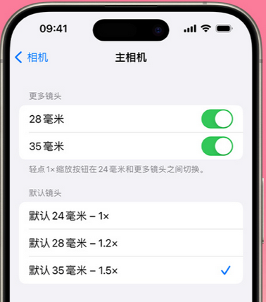 青松乡苹果15Pro维修店分享苹果iPhone15Pro拍摄技巧 