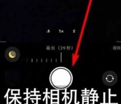 青松乡苹果维修中心分享iPhone手机有超级月亮模式吗 