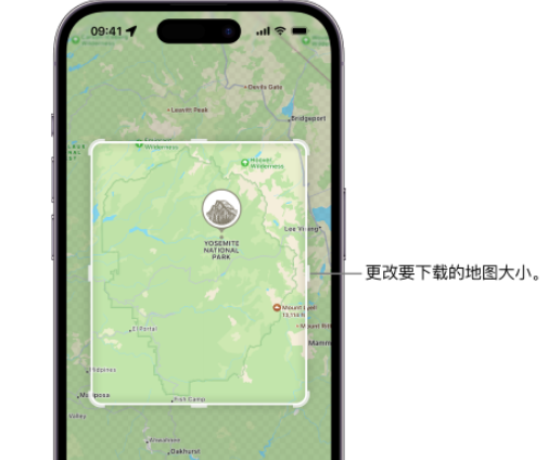 青松乡苹果手机维修店分享如何在iPhone上下载离线地图