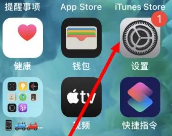 青松乡苹果维修服务iPhone如何把safari浏览器换成chrome浏览器 