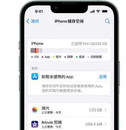 青松乡苹果15维修站分享iPhone15电池容量有多少 